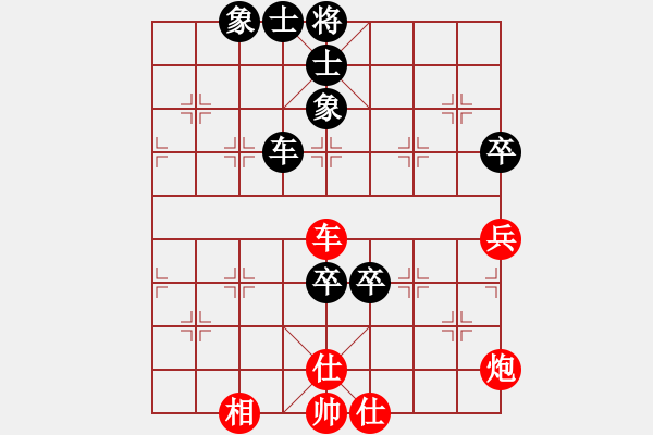 象棋棋譜圖片：戰(zhàn)鷹傳說(6段)-和-縱橫天地(8段) - 步數(shù)：210 