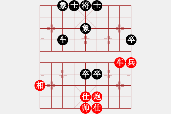 象棋棋譜圖片：戰(zhàn)鷹傳說(6段)-和-縱橫天地(8段) - 步數(shù)：215 