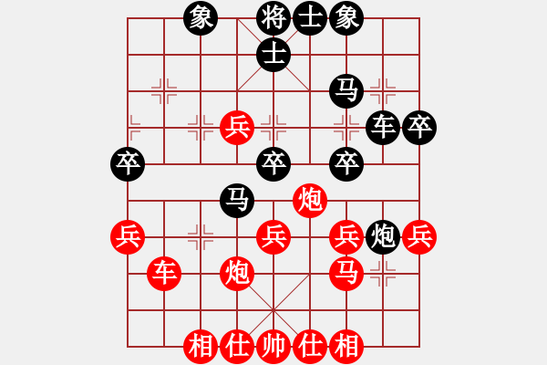 象棋棋譜圖片：戰(zhàn)鷹傳說(6段)-和-縱橫天地(8段) - 步數(shù)：40 