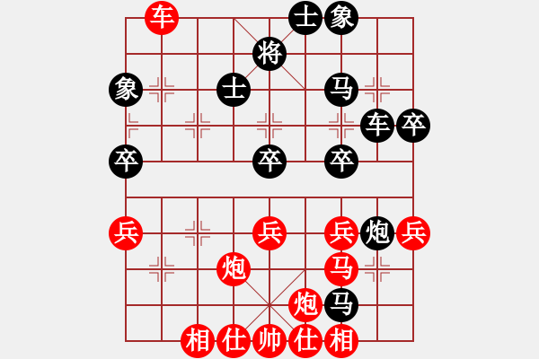 象棋棋譜圖片：戰(zhàn)鷹傳說(6段)-和-縱橫天地(8段) - 步數(shù)：50 