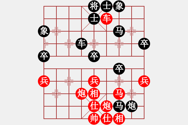 象棋棋譜圖片：戰(zhàn)鷹傳說(6段)-和-縱橫天地(8段) - 步數(shù)：60 