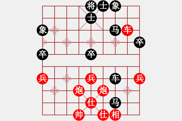 象棋棋譜圖片：戰(zhàn)鷹傳說(6段)-和-縱橫天地(8段) - 步數(shù)：70 