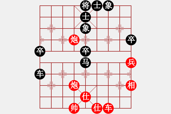 象棋棋譜圖片：戰(zhàn)鷹傳說(6段)-和-縱橫天地(8段) - 步數(shù)：90 