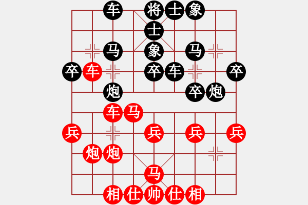 象棋棋譜圖片：第七輪6臺 湖北萬科先和河南顏成龍 - 步數(shù)：30 