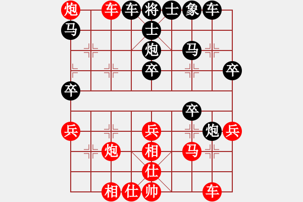 象棋棋譜圖片：bbboy002(2舵)-勝-把握(9舵) - 步數(shù)：40 