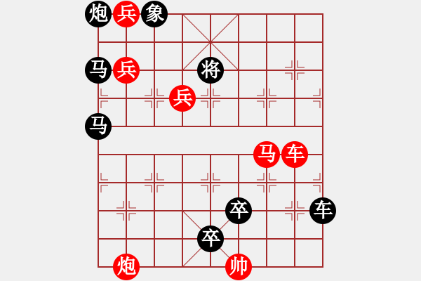 象棋棋譜圖片：《手疾眼快》紅先勝 鄧偉雄 擬局 - 步數(shù)：0 