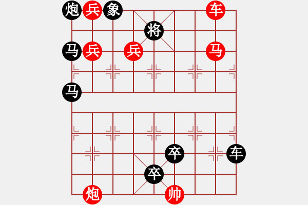 象棋棋譜圖片：《手疾眼快》紅先勝 鄧偉雄 擬局 - 步數(shù)：10 