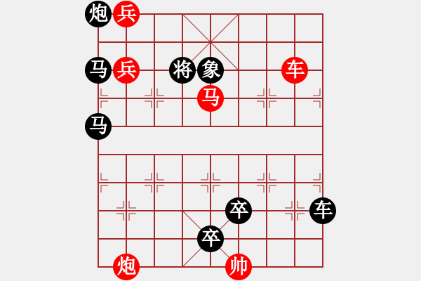 象棋棋譜圖片：《手疾眼快》紅先勝 鄧偉雄 擬局 - 步數(shù)：20 