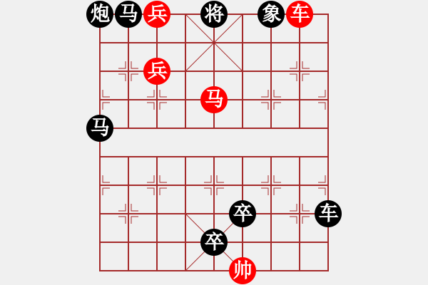 象棋棋譜圖片：《手疾眼快》紅先勝 鄧偉雄 擬局 - 步數(shù)：30 