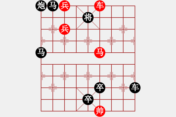 象棋棋譜圖片：《手疾眼快》紅先勝 鄧偉雄 擬局 - 步數(shù)：40 