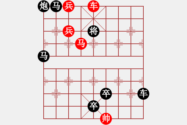 象棋棋譜圖片：《手疾眼快》紅先勝 鄧偉雄 擬局 - 步數(shù)：43 