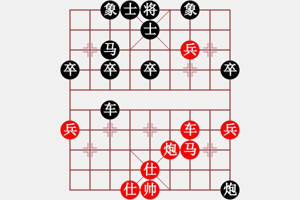 象棋棋譜圖片：2013年“海爾杯”平頂山市象棋巔峰對決半決賽 范太平VS申武軍 - 步數(shù)：40 