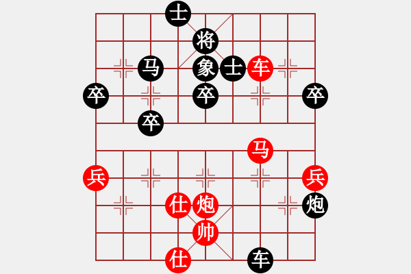 象棋棋譜圖片：2013年“海爾杯”平頂山市象棋巔峰對決半決賽 范太平VS申武軍 - 步數(shù)：60 