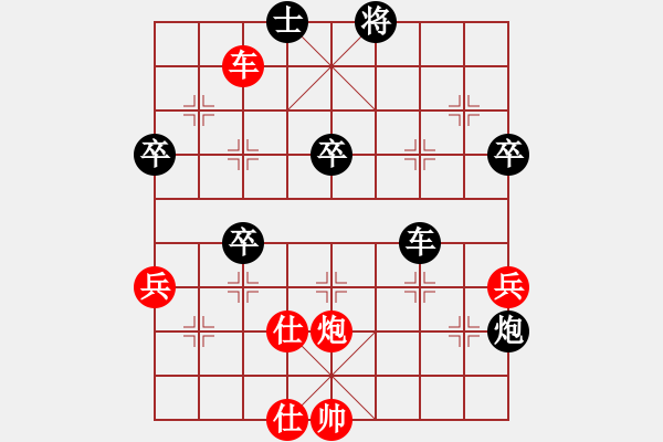 象棋棋譜圖片：2013年“海爾杯”平頂山市象棋巔峰對決半決賽 范太平VS申武軍 - 步數(shù)：70 