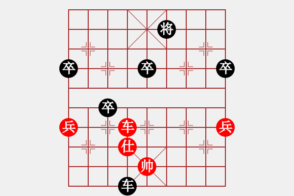 象棋棋譜圖片：2013年“海爾杯”平頂山市象棋巔峰對決半決賽 范太平VS申武軍 - 步數(shù)：80 