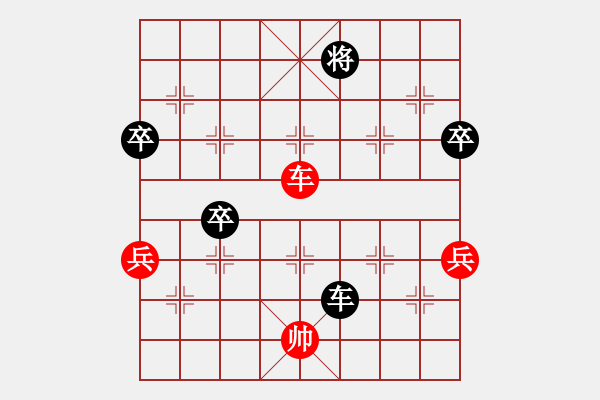 象棋棋譜圖片：2013年“海爾杯”平頂山市象棋巔峰對決半決賽 范太平VS申武軍 - 步數(shù)：86 