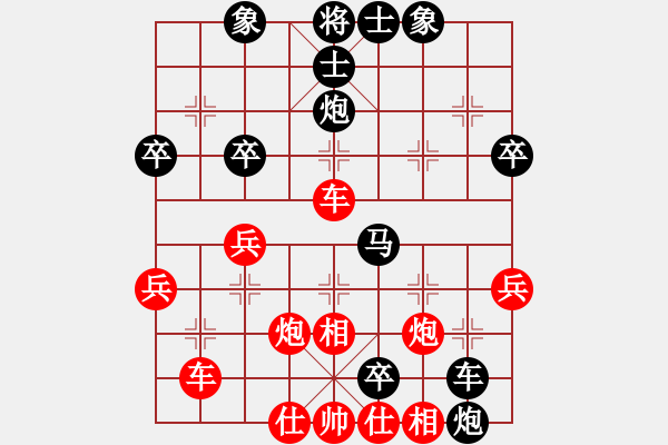 象棋棋譜圖片：左馬盤河實戰(zhàn)6 - 步數(shù)：40 