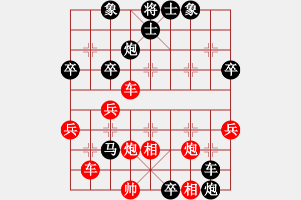 象棋棋譜圖片：左馬盤河實戰(zhàn)6 - 步數(shù)：50 