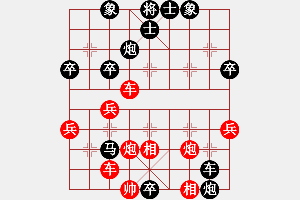 象棋棋譜圖片：左馬盤河實戰(zhàn)6 - 步數(shù)：52 