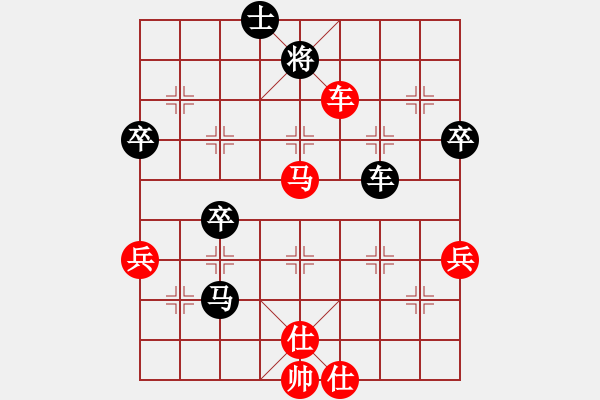 象棋棋譜圖片：東方的俠客(9段)-勝-小月(6段) - 步數(shù)：100 