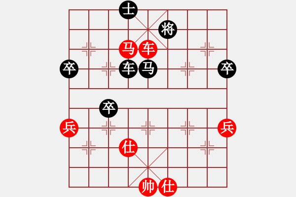 象棋棋譜圖片：東方的俠客(9段)-勝-小月(6段) - 步數(shù)：110 