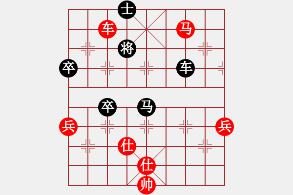 象棋棋譜圖片：東方的俠客(9段)-勝-小月(6段) - 步數(shù)：130 