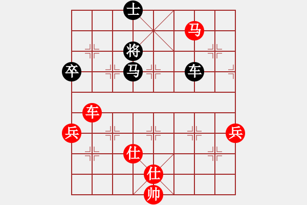 象棋棋譜圖片：東方的俠客(9段)-勝-小月(6段) - 步數(shù)：140 