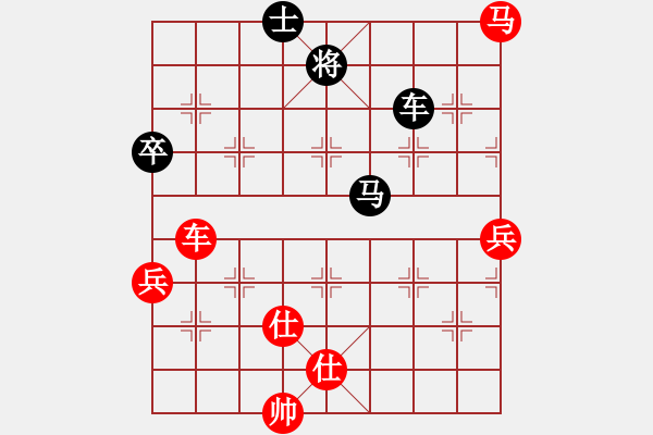 象棋棋譜圖片：東方的俠客(9段)-勝-小月(6段) - 步數(shù)：150 