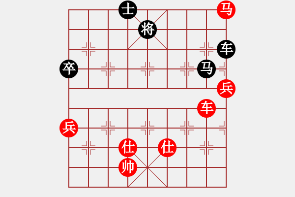 象棋棋譜圖片：東方的俠客(9段)-勝-小月(6段) - 步數(shù)：160 