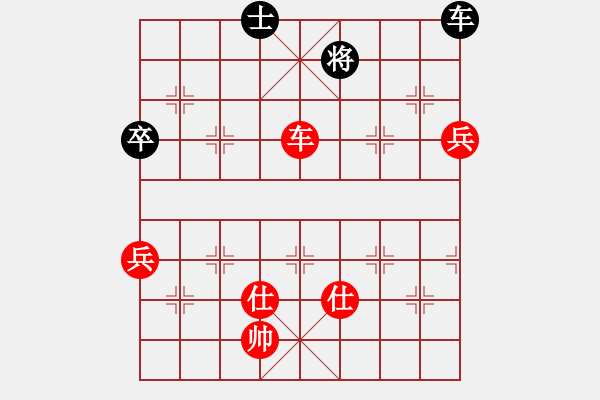 象棋棋譜圖片：東方的俠客(9段)-勝-小月(6段) - 步數(shù)：165 