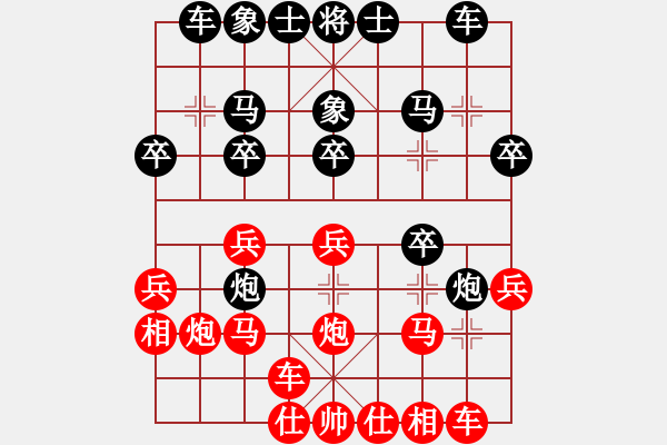 象棋棋譜圖片：東方的俠客(9段)-勝-小月(6段) - 步數(shù)：20 