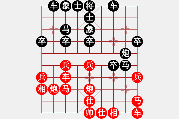 象棋棋譜圖片：東方的俠客(9段)-勝-小月(6段) - 步數(shù)：30 