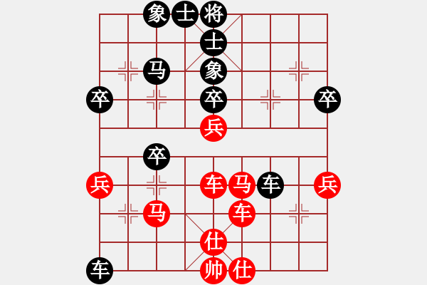 象棋棋譜圖片：東方的俠客(9段)-勝-小月(6段) - 步數(shù)：80 