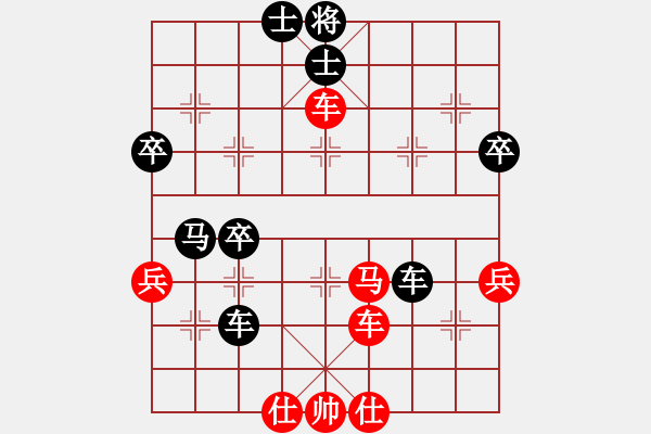 象棋棋譜圖片：東方的俠客(9段)-勝-小月(6段) - 步數(shù)：90 