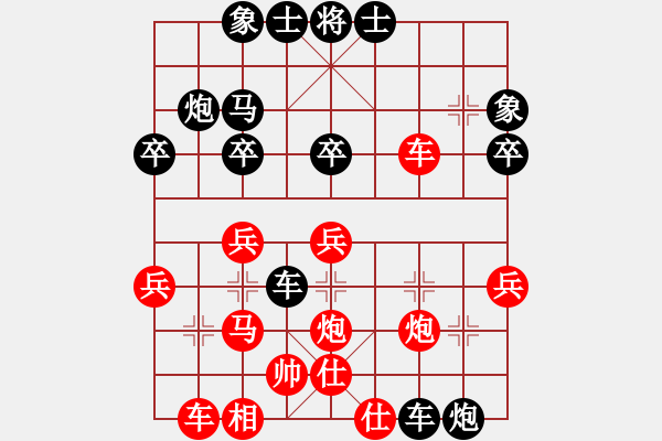 象棋棋譜圖片：xznuj(2段)-負-胡榮小妹(2段) - 步數(shù)：40 