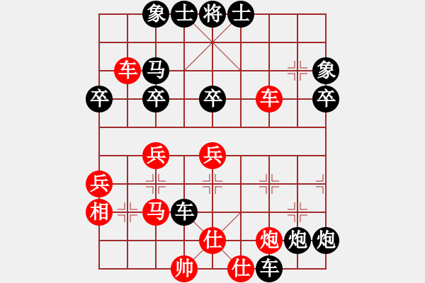 象棋棋譜圖片：xznuj(2段)-負-胡榮小妹(2段) - 步數(shù)：50 