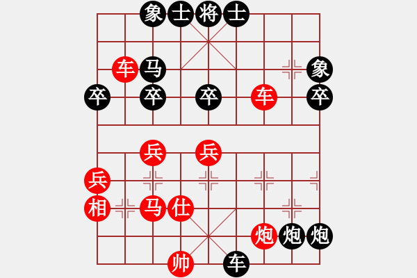 象棋棋譜圖片：xznuj(2段)-負-胡榮小妹(2段) - 步數(shù)：52 