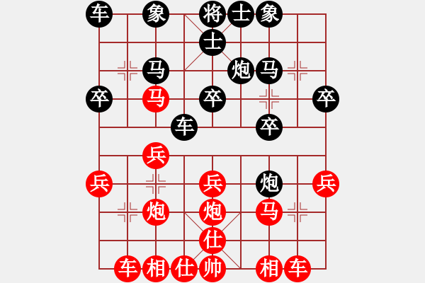 象棋棋谱图片：第四轮第一台李强先和赵勇霖 - 步数：20 