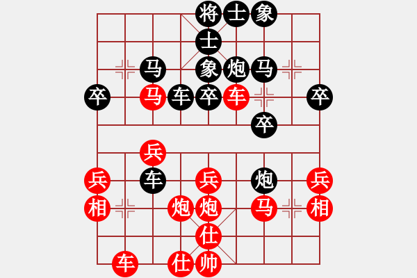 象棋棋谱图片：第四轮第一台李强先和赵勇霖 - 步数：30 