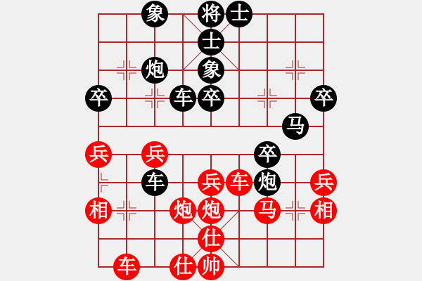 象棋棋谱图片：第四轮第一台李强先和赵勇霖 - 步数：40 