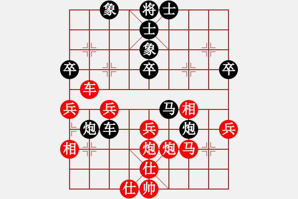 象棋棋谱图片：第四轮第一台李强先和赵勇霖 - 步数：60 