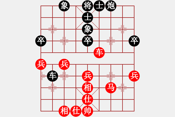 象棋棋谱图片：第四轮第一台李强先和赵勇霖 - 步数：70 