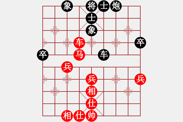 象棋棋谱图片：第四轮第一台李强先和赵勇霖 - 步数：80 