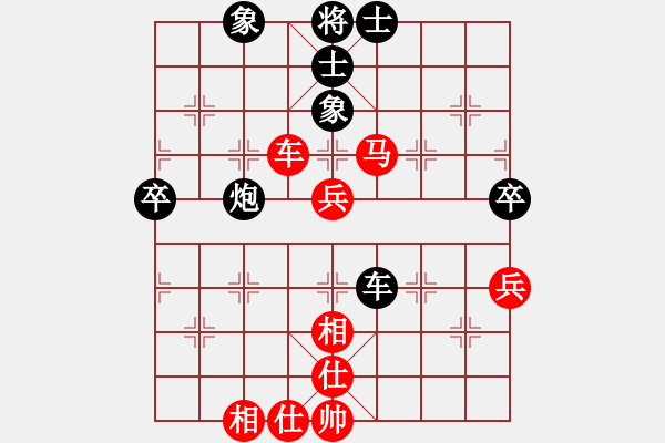 象棋棋谱图片：第四轮第一台李强先和赵勇霖 - 步数：88 