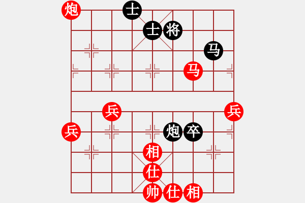 象棋棋谱图片：2018第20届亚象团锦赛沈毅豪先胜李籸万5 - 步数：63 