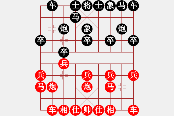 象棋棋譜圖片：星海－境界VS星海－寧遠(yuǎn)(2011-7-23) - 步數(shù)：10 