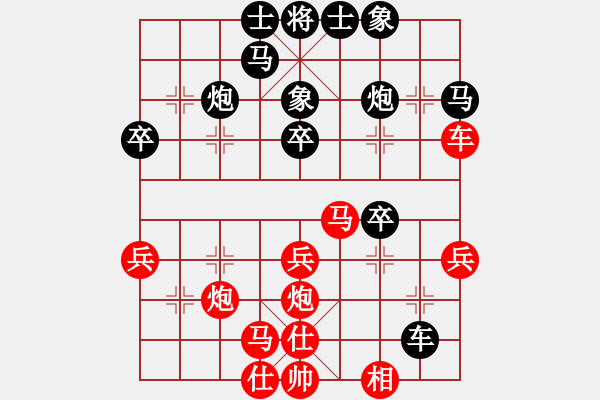 象棋棋譜圖片：星海－境界VS星海－寧遠(yuǎn)(2011-7-23) - 步數(shù)：30 