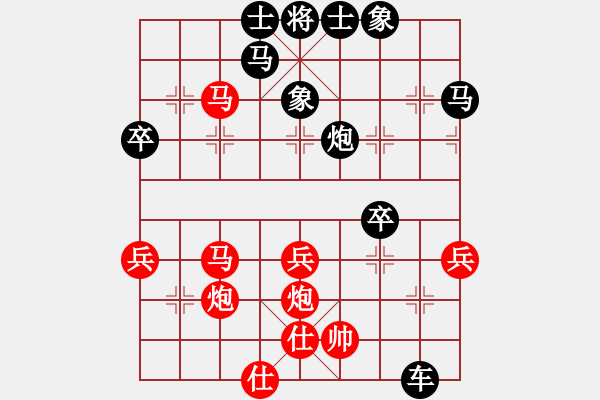 象棋棋譜圖片：星海－境界VS星海－寧遠(yuǎn)(2011-7-23) - 步數(shù)：40 