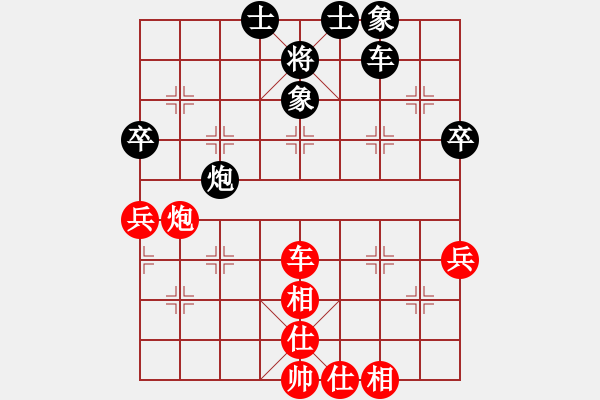 象棋棋谱图片：第7轮 田新生（和）张尕军 - 步数：100 