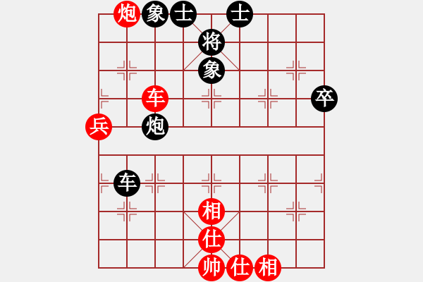 象棋棋谱图片：第7轮 田新生（和）张尕军 - 步数：110 